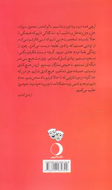 سرگرمی ساز